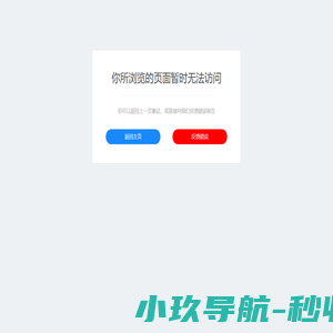 博研嘉