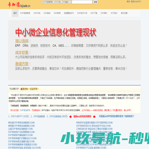东莞市汇一包装材料有限公司
