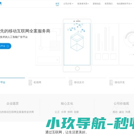 动信通