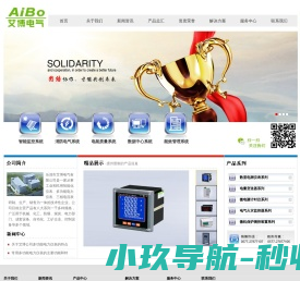 多功能电力仪表