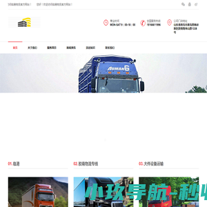 深圳市安融达实业发展有限公司