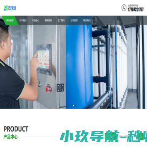 浙江美车特环保科技有限公司