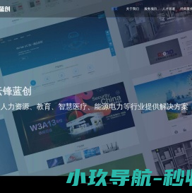 北京app外包公司