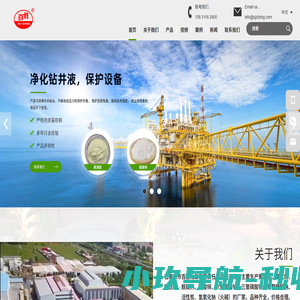 优质化工产品出口商_石家庄市百胜化工有限责任公司