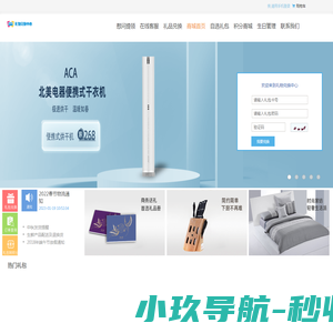 大功率金属激光焊接机价格