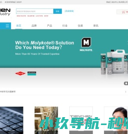 朗诚工业技术