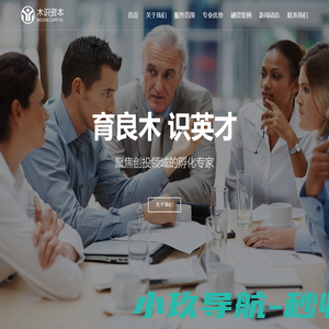 京师博仁心理设备管理系统