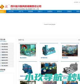 煤气增压风机,氧化风机,烟气脱硫脱硝风机