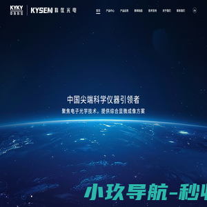 北京中科科仪光电科技有限公司