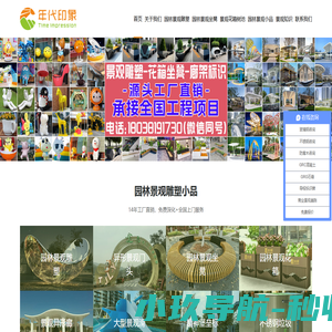 不锈钢雕塑厂家_不锈钢精神堡垒_金属铁艺雕塑定制-深圳市年代印象不锈钢厂