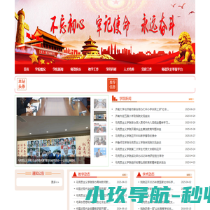 海外仓系统,集运系统,金蚁软件