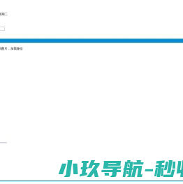 加速度科技