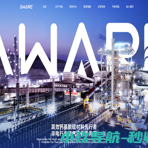 北京予知环保科技有限公司