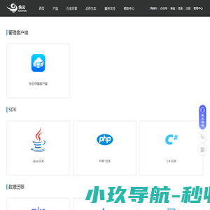 山东杰控电气技术有限公司
