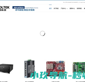 研华工控一级代理商