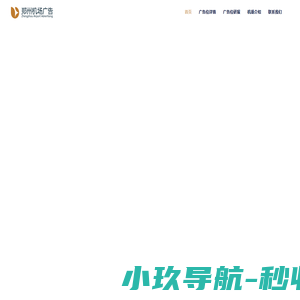 郑州机场广告-郑州机场广告招商