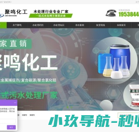 消泡剂