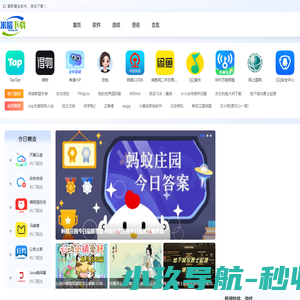 延边123信息