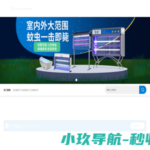 中山市飞立科技有限公司-室内灭蝇灯/户外防水灭蚊灯/室外灭蚊灯厂家/专业生产灭蚊蝇灯厂家