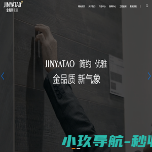 广东金雅陶陶瓷有限公司