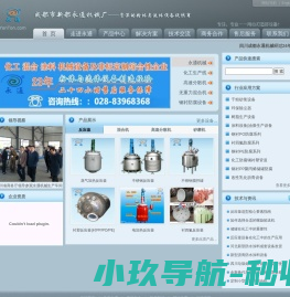 反应釜