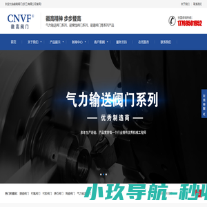 搪瓷隔膜阀,搪瓷放料阀,搪瓷球阀及陶瓷,搪瓷管件,气动双闸板阀,出料阀,进料阀,圆顶阀,摆动阀,旋转阀,库顶切换阀,陶瓷球阀,陶瓷闸阀,陶瓷排渣阀,陶瓷刀闸阀-徽高阀门