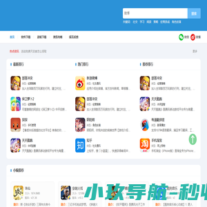 赣州万贸网络有限公司官网