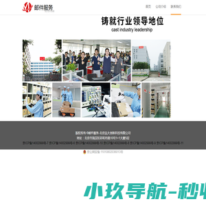 金桃园煤焦化集团有限公司