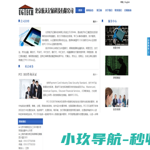 北京航天亿展科技有限公司