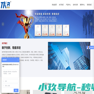 南京泰克奥科技有限公司_固结试验类_加载系统_剪切试验类