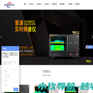 广州市中普电子有限公司