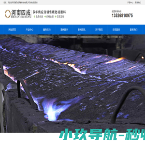 绿碳化硅,黑碳化硅,绿碳化硅磨料,绿碳化硅微粉,黑碳化硅磨料,黑碳化硅微粉,黑碳化硅粒度砂,绿碳化硅价格,绿碳化硅微粉粒度表,绿碳化硅微粉厂家-河南四成研磨科技有限公司