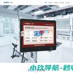 云课宝,让教室变更好