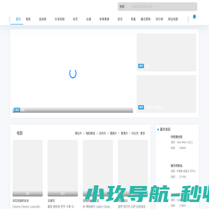 宸夙网络科技