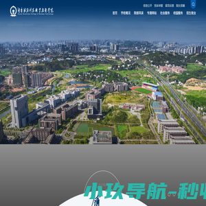 湖南铁路科技职业技术学院