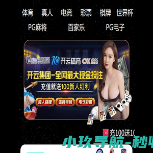 西安嘉远电梯配件中心