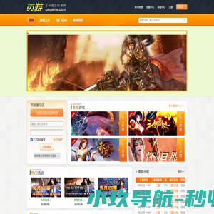 广东天成伟业电子科技有限公司