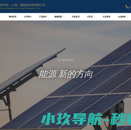 网站截图