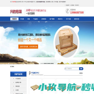 陕西维克软件技术有限公司