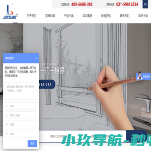 上海铝合金门窗