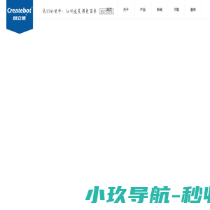 浙江创立德科技有限公司-3D打印机