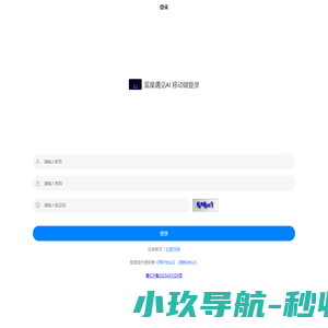 心遇App