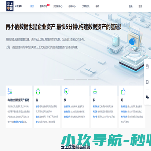 云上沈阳-云上沈阳