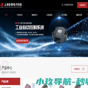 机械齿轮箱厂家