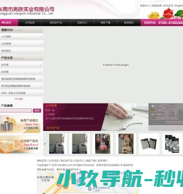 化妆袋,复合袋,电子产品包装,手袋,电脑包,EVC成型