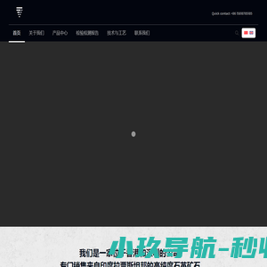 南方测绘广州分公司