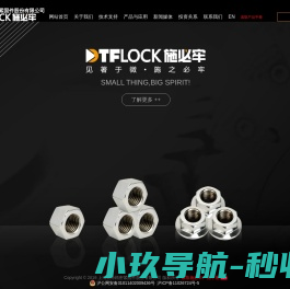 筑材网