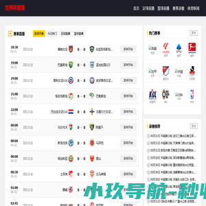 网易七鱼 - 服务营销一体化解决方案专家