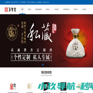 福建省德化创意多宝堂文化发展有限公司