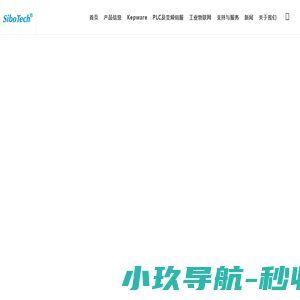 上海泗博自动化技术有限公司 上海泗博自动化技术有限公司